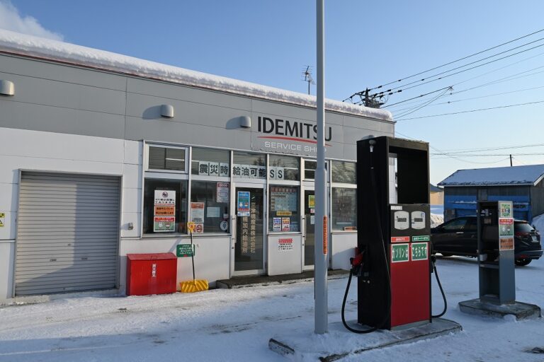 ガソリンスタンド外観
